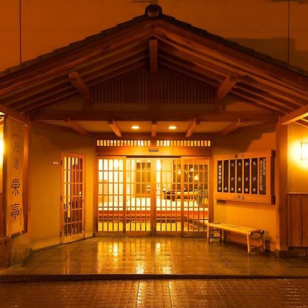 Ichinoyu Katei Hotel Yamanouchi  Exterior foto