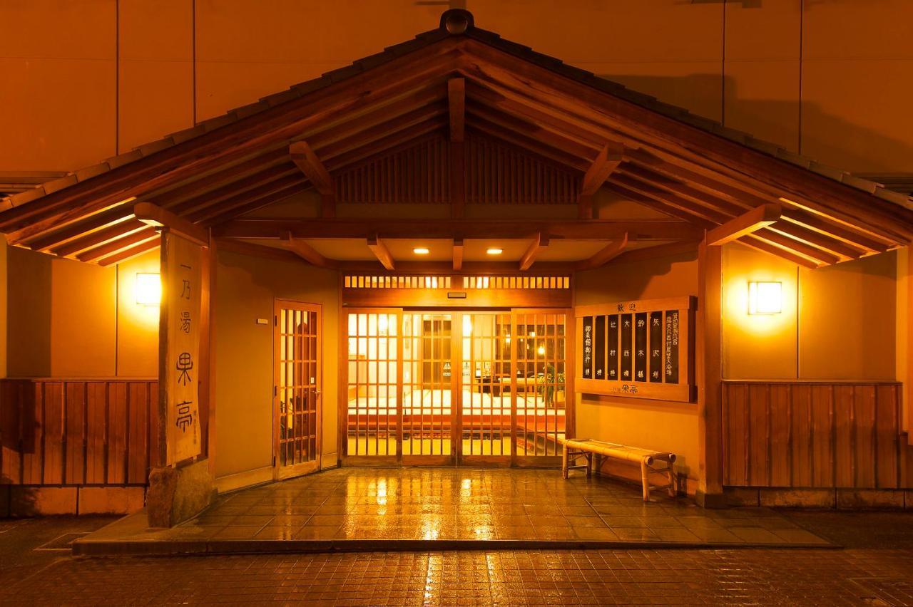 Ichinoyu Katei Hotel Yamanouchi  Exterior foto