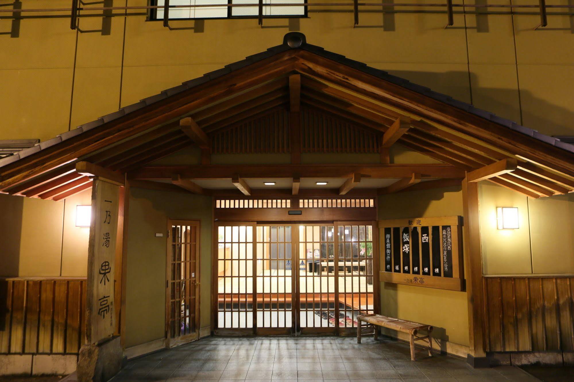 Ichinoyu Katei Hotel Yamanouchi  Exterior foto